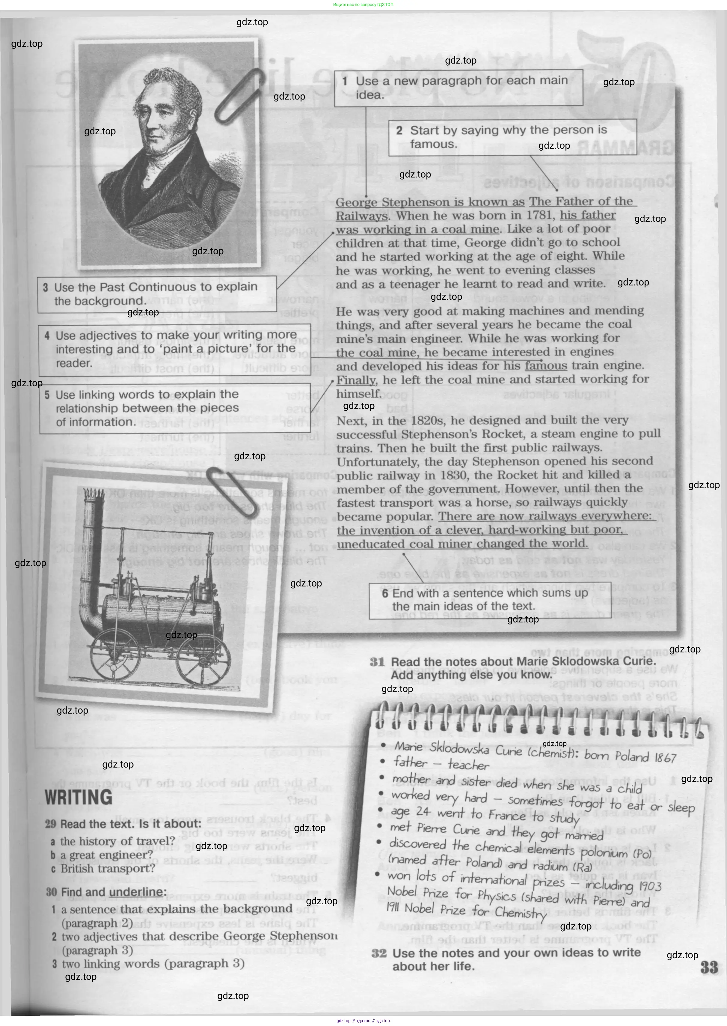 Английский язык (english), 8 класс Рабочая тетрадь (workbook), авторы: Вербицкая Мария Валерьевна (Verbitskaya Maria), Уайт Линдсей (Lindsay White), Фрикер Род (Fricker Rod), Миндрул Ольга Сергеевна (Mindrul Olga), Нечаева Екатерина Николаевна (Nechaeva Ekaterina), издательство Просвещение, Москва, 2017, белого цвета, страница 33
