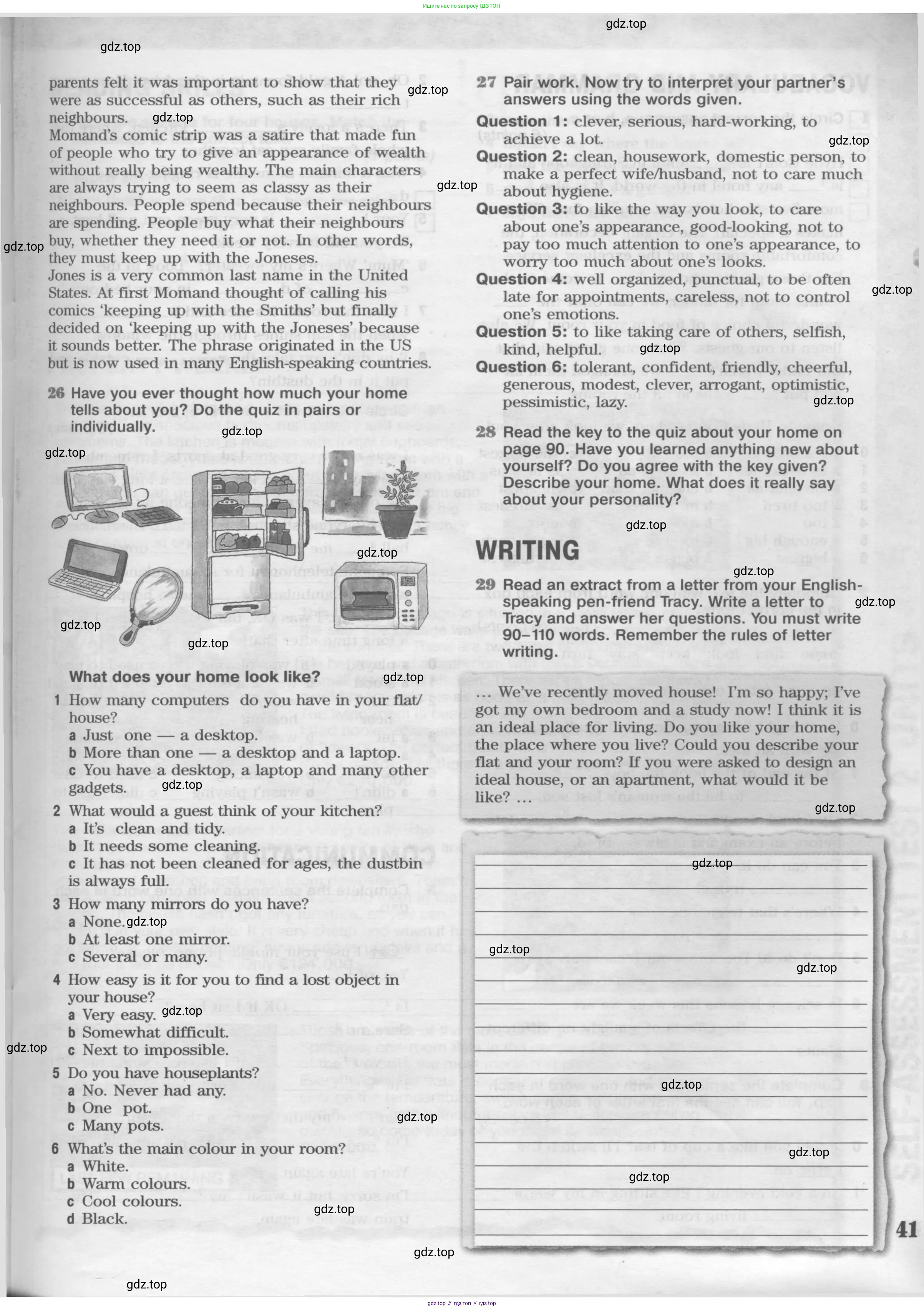 Английский язык (english), 8 класс Рабочая тетрадь (workbook), авторы: Вербицкая Мария Валерьевна (Verbitskaya Maria), Уайт Линдсей (Lindsay White), Фрикер Род (Fricker Rod), Миндрул Ольга Сергеевна (Mindrul Olga), Нечаева Екатерина Николаевна (Nechaeva Ekaterina), издательство Просвещение, Москва, 2017, белого цвета, страница 41