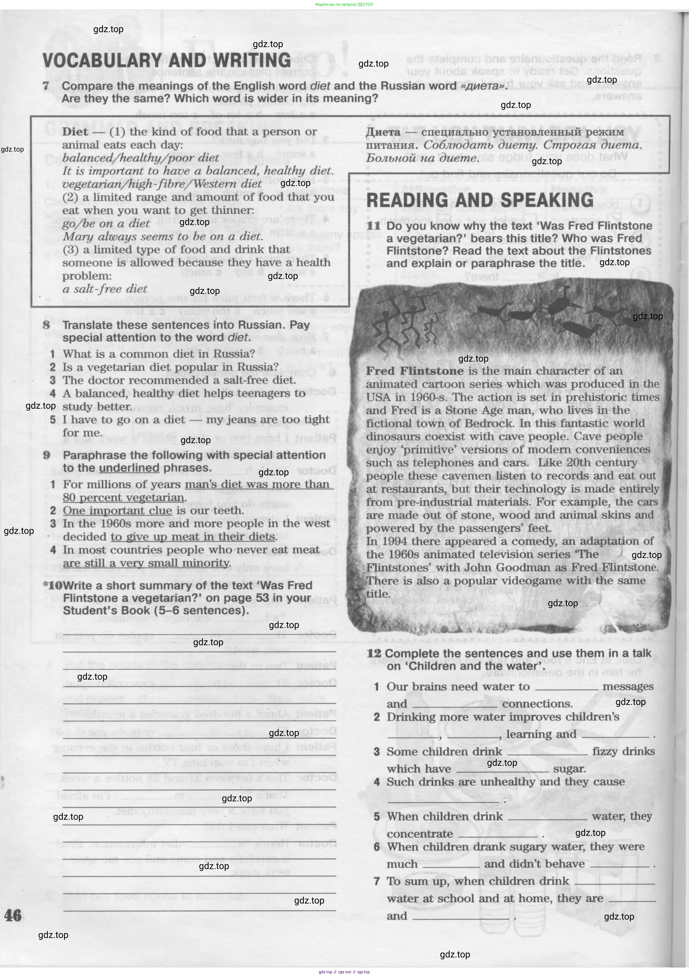 Английский язык (english), 8 класс Рабочая тетрадь (workbook), авторы: Вербицкая Мария Валерьевна (Verbitskaya Maria), Уайт Линдсей (Lindsay White), Фрикер Род (Fricker Rod), Миндрул Ольга Сергеевна (Mindrul Olga), Нечаева Екатерина Николаевна (Nechaeva Ekaterina), издательство Просвещение, Москва, 2017, белого цвета, страница 46