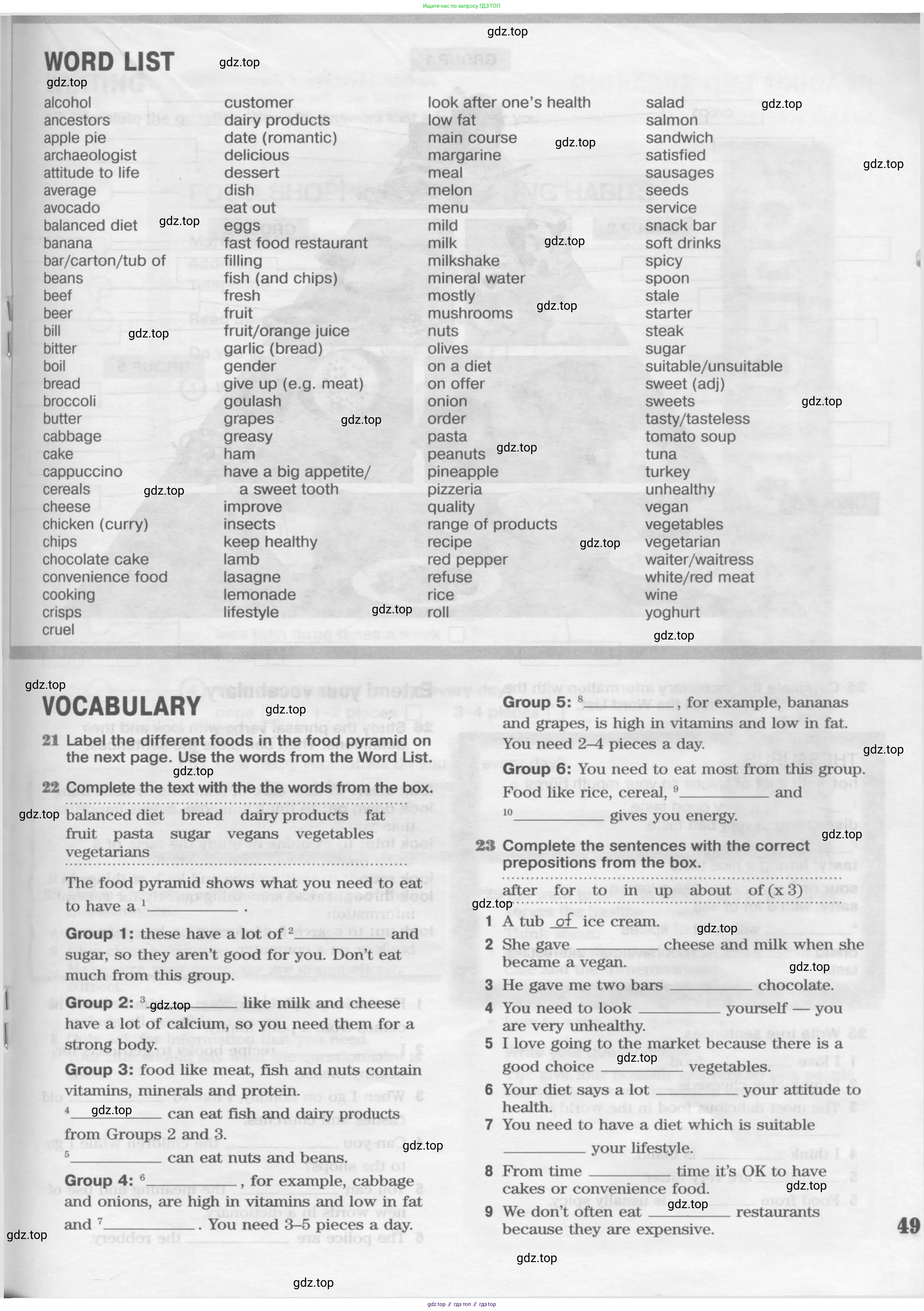 Английский язык (english), 8 класс Рабочая тетрадь (workbook), авторы: Вербицкая Мария Валерьевна (Verbitskaya Maria), Уайт Линдсей (Lindsay White), Фрикер Род (Fricker Rod), Миндрул Ольга Сергеевна (Mindrul Olga), Нечаева Екатерина Николаевна (Nechaeva Ekaterina), издательство Просвещение, Москва, 2017, белого цвета, страница 49