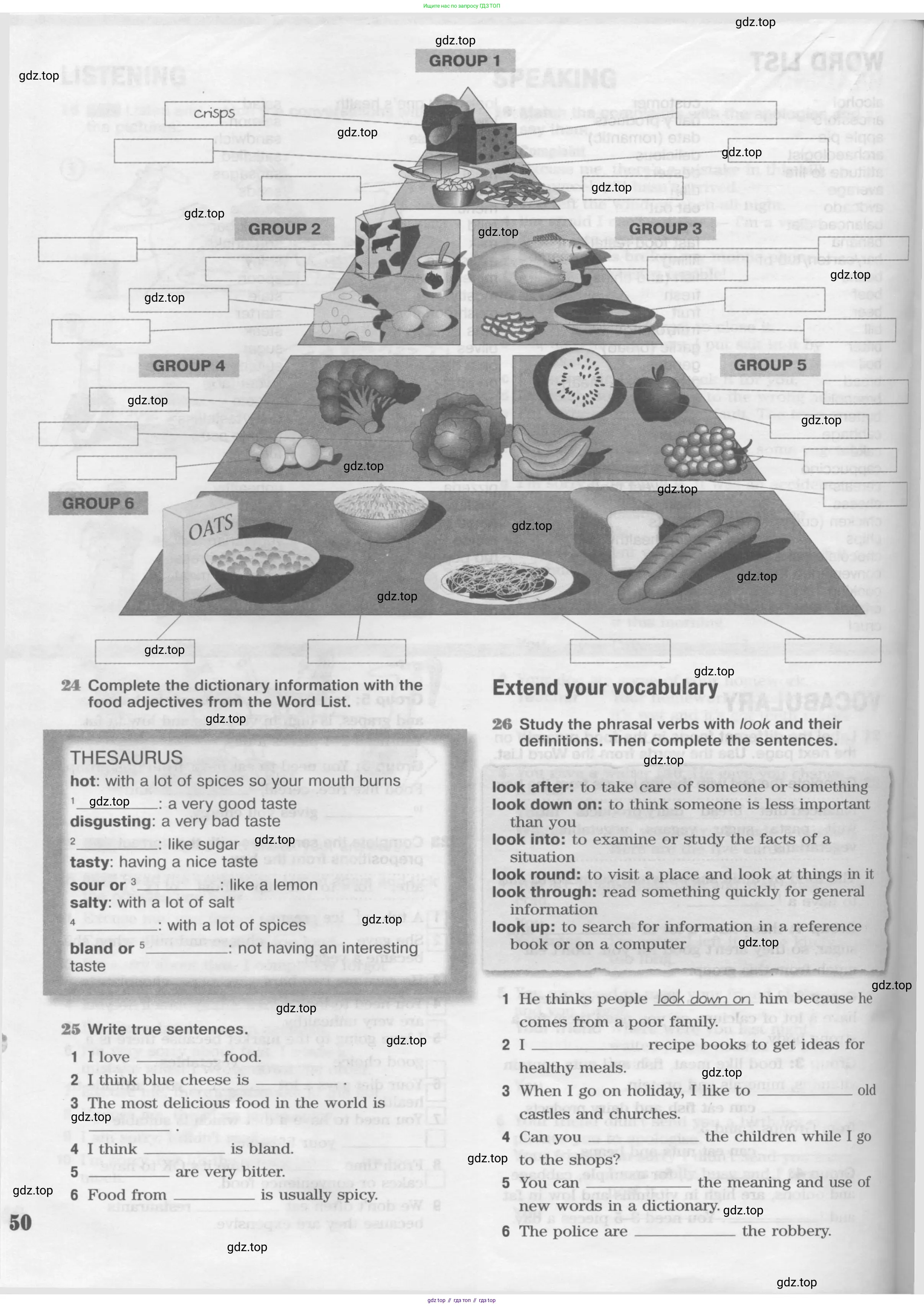 Английский язык (english), 8 класс Рабочая тетрадь (workbook), авторы: Вербицкая Мария Валерьевна (Verbitskaya Maria), Уайт Линдсей (Lindsay White), Фрикер Род (Fricker Rod), Миндрул Ольга Сергеевна (Mindrul Olga), Нечаева Екатерина Николаевна (Nechaeva Ekaterina), издательство Просвещение, Москва, 2017, белого цвета, страница 50