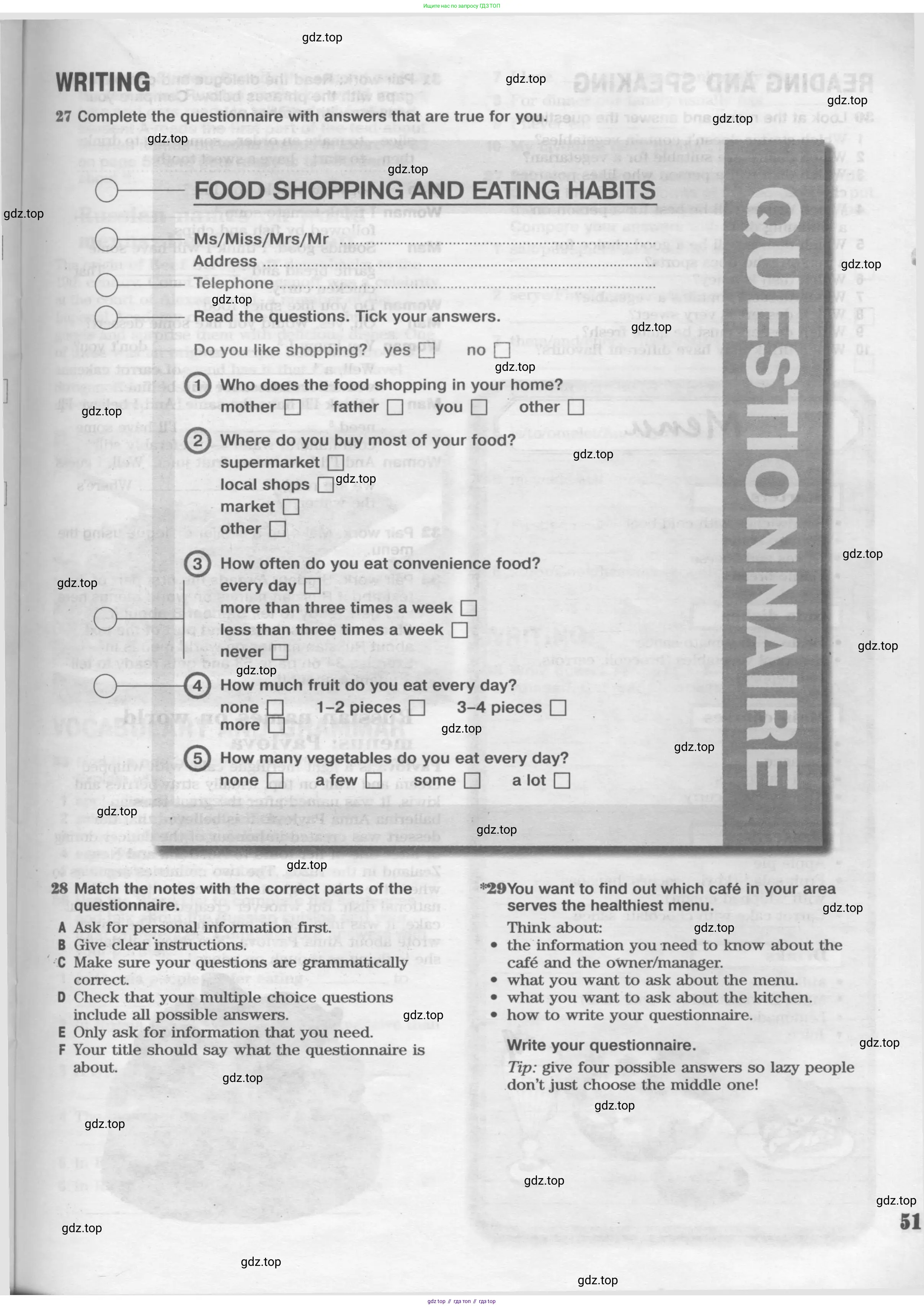 Английский язык (english), 8 класс Рабочая тетрадь (workbook), авторы: Вербицкая Мария Валерьевна (Verbitskaya Maria), Уайт Линдсей (Lindsay White), Фрикер Род (Fricker Rod), Миндрул Ольга Сергеевна (Mindrul Olga), Нечаева Екатерина Николаевна (Nechaeva Ekaterina), издательство Просвещение, Москва, 2017, белого цвета, страница 51