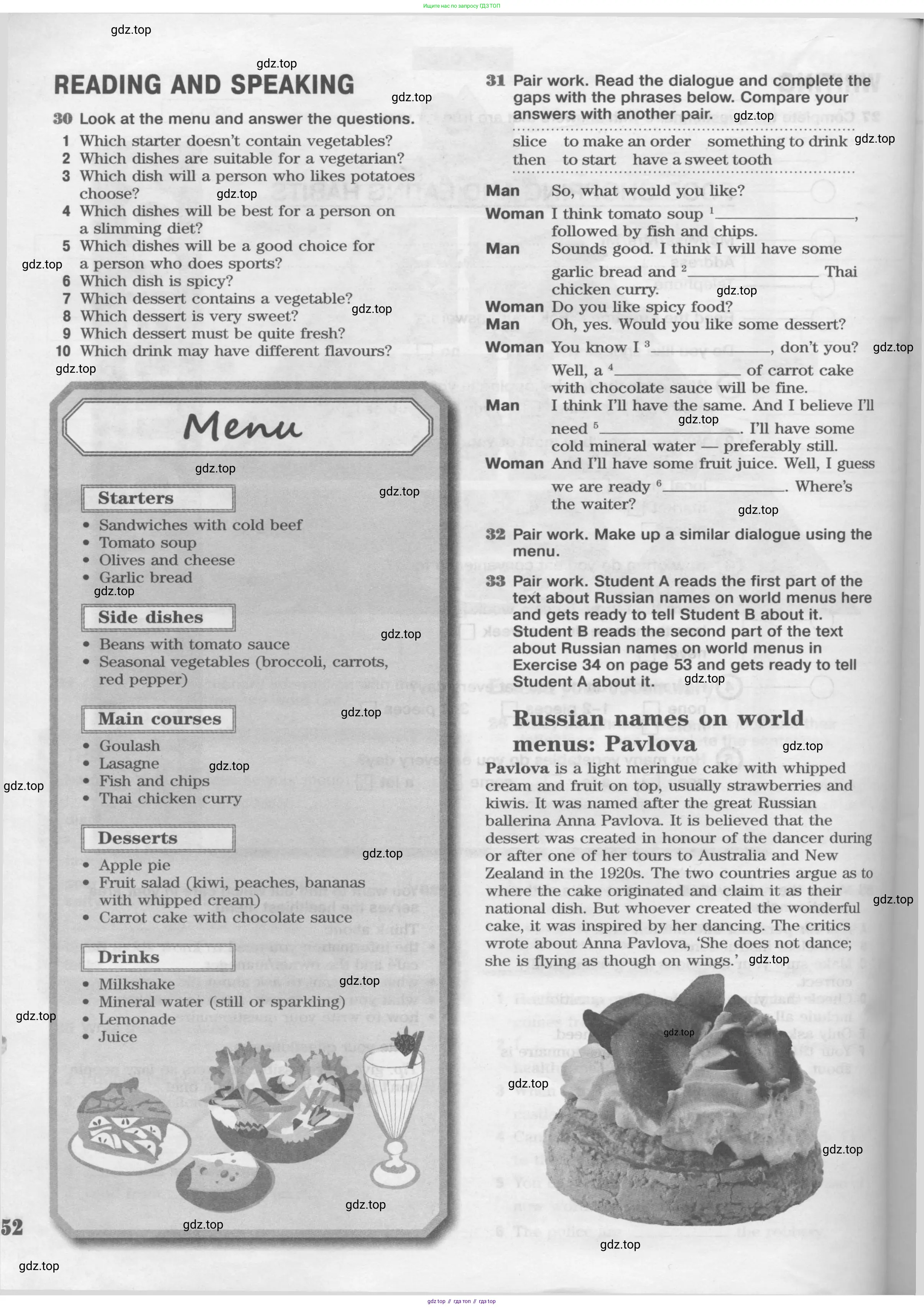 Английский язык (english), 8 класс Рабочая тетрадь (workbook), авторы: Вербицкая Мария Валерьевна (Verbitskaya Maria), Уайт Линдсей (Lindsay White), Фрикер Род (Fricker Rod), Миндрул Ольга Сергеевна (Mindrul Olga), Нечаева Екатерина Николаевна (Nechaeva Ekaterina), издательство Просвещение, Москва, 2017, белого цвета, страница 52