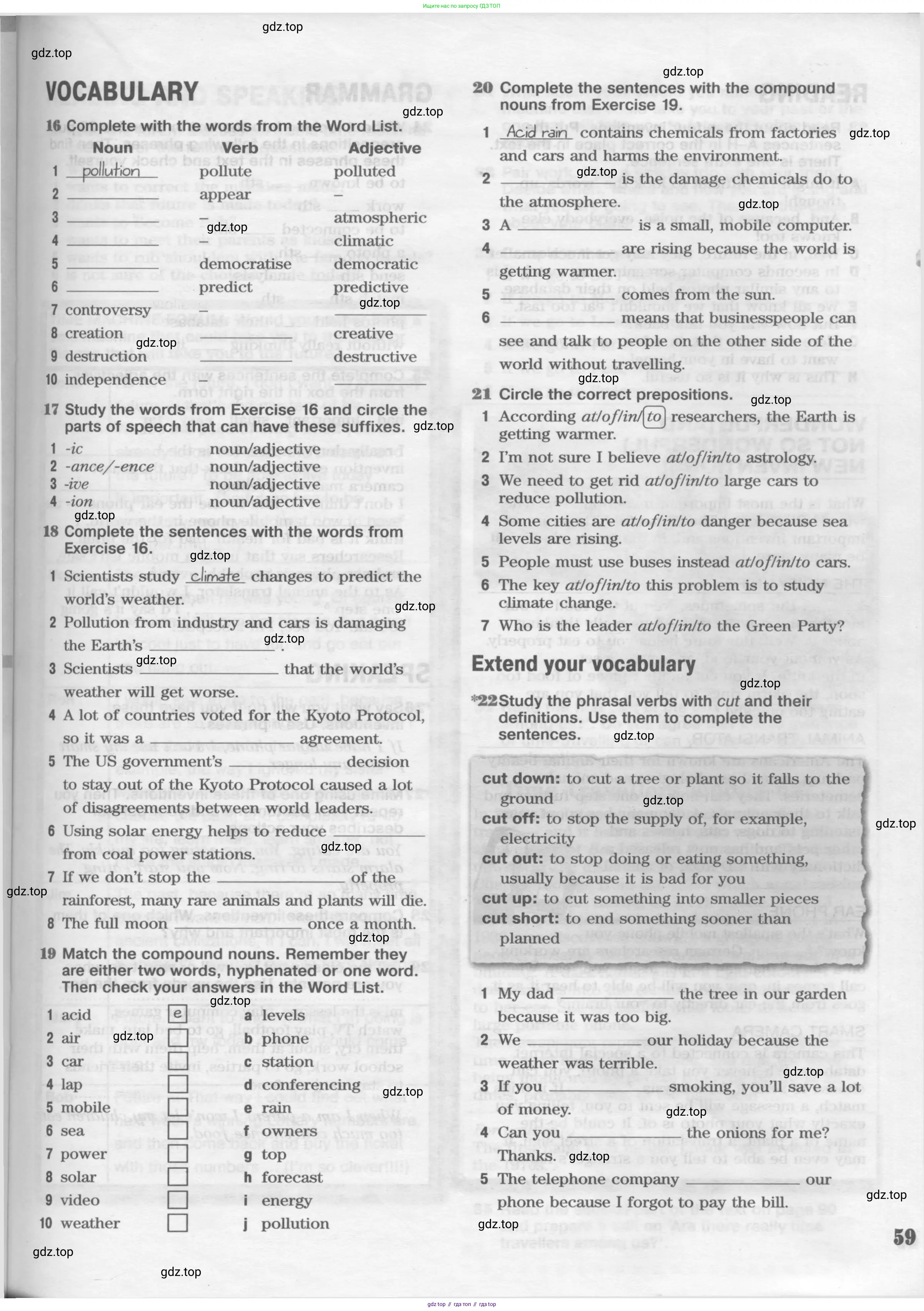 Английский язык (english), 8 класс Рабочая тетрадь (workbook), авторы: Вербицкая Мария Валерьевна (Verbitskaya Maria), Уайт Линдсей (Lindsay White), Фрикер Род (Fricker Rod), Миндрул Ольга Сергеевна (Mindrul Olga), Нечаева Екатерина Николаевна (Nechaeva Ekaterina), издательство Просвещение, Москва, 2017, белого цвета, страница 59