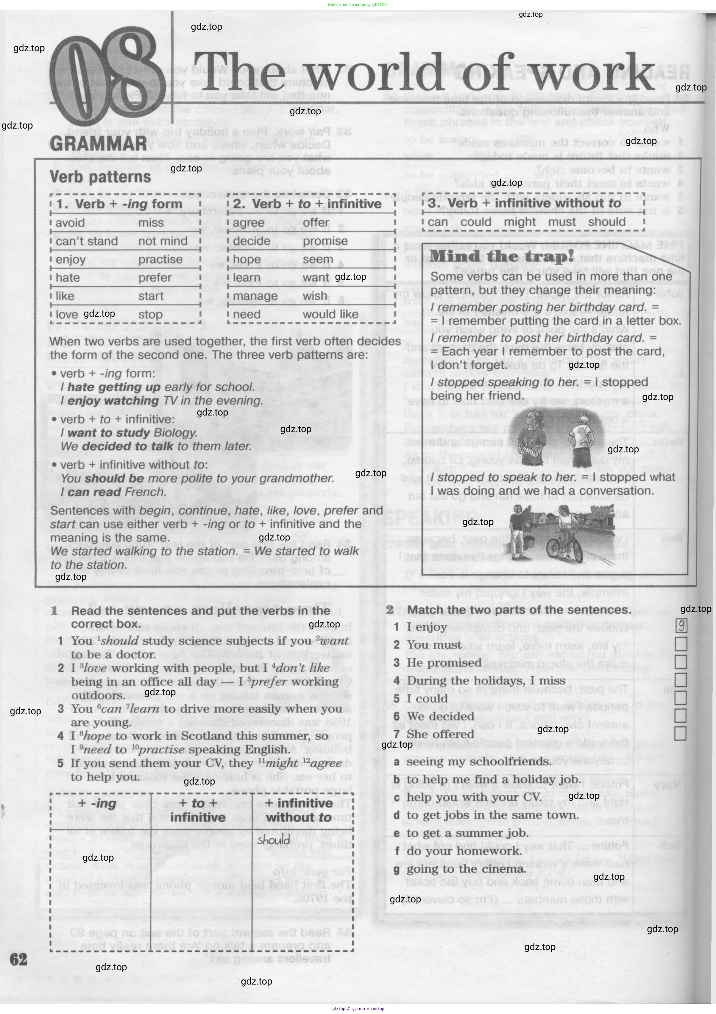 Английский язык (english), 8 класс Рабочая тетрадь (workbook), авторы: Вербицкая Мария Валерьевна (Verbitskaya Maria), Уайт Линдсей (Lindsay White), Фрикер Род (Fricker Rod), Миндрул Ольга Сергеевна (Mindrul Olga), Нечаева Екатерина Николаевна (Nechaeva Ekaterina), издательство Просвещение, Москва, 2017, белого цвета, страница 62