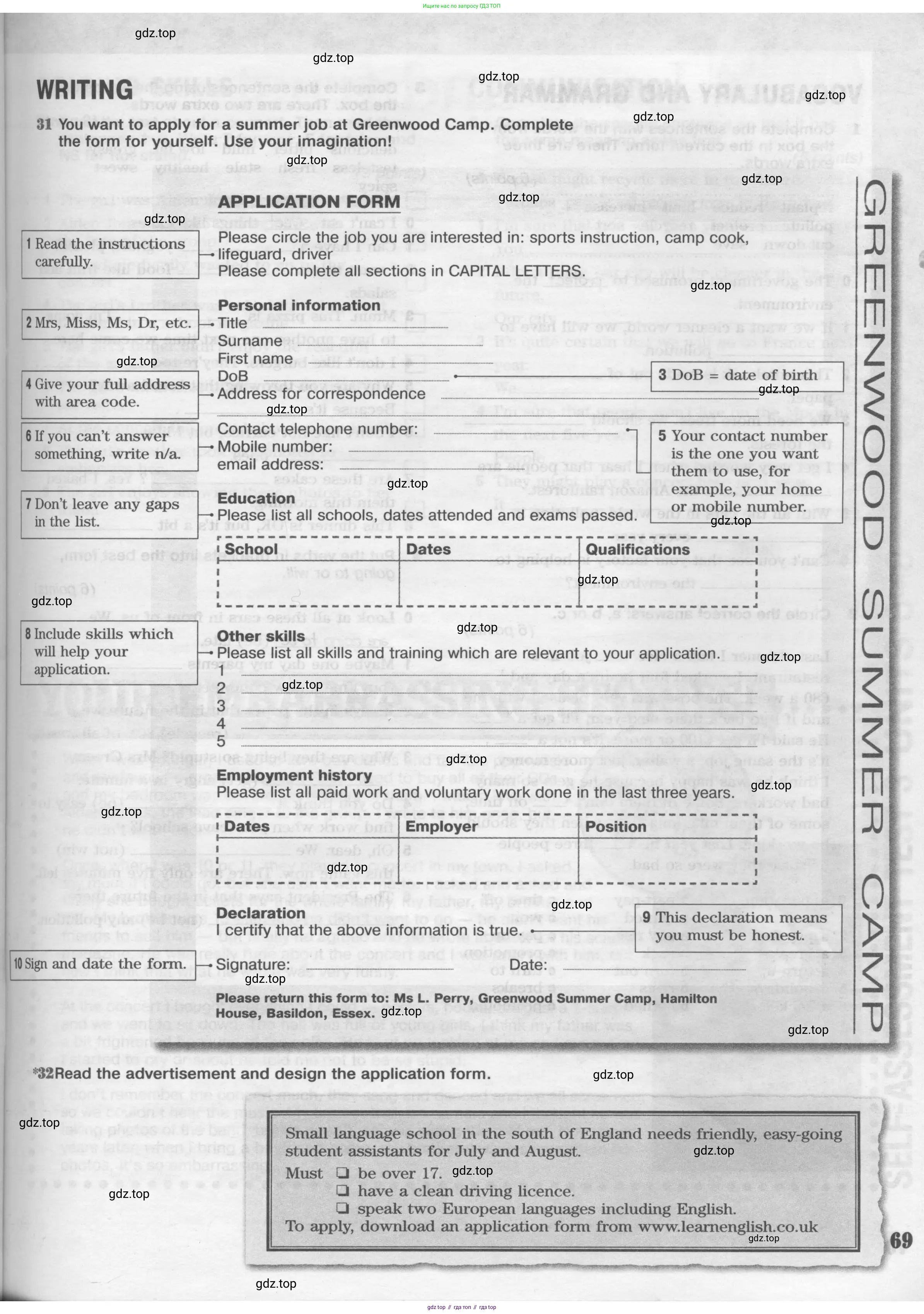 Английский язык (english), 8 класс Рабочая тетрадь (workbook), авторы: Вербицкая Мария Валерьевна (Verbitskaya Maria), Уайт Линдсей (Lindsay White), Фрикер Род (Fricker Rod), Миндрул Ольга Сергеевна (Mindrul Olga), Нечаева Екатерина Николаевна (Nechaeva Ekaterina), издательство Просвещение, Москва, 2017, белого цвета, страница 69
