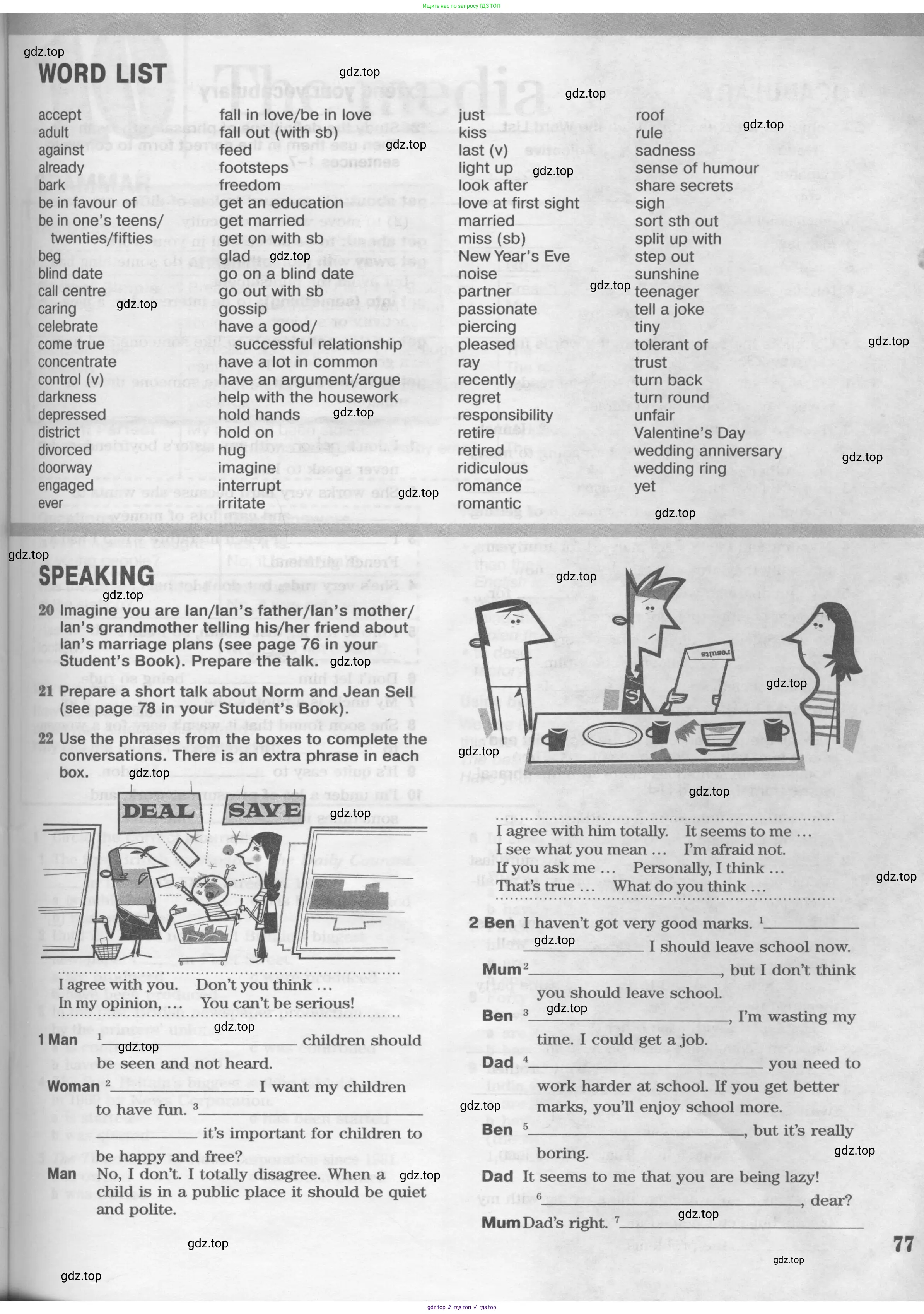 Английский язык (english), 8 класс Рабочая тетрадь (workbook), авторы: Вербицкая Мария Валерьевна (Verbitskaya Maria), Уайт Линдсей (Lindsay White), Фрикер Род (Fricker Rod), Миндрул Ольга Сергеевна (Mindrul Olga), Нечаева Екатерина Николаевна (Nechaeva Ekaterina), издательство Просвещение, Москва, 2017, белого цвета, страница 77