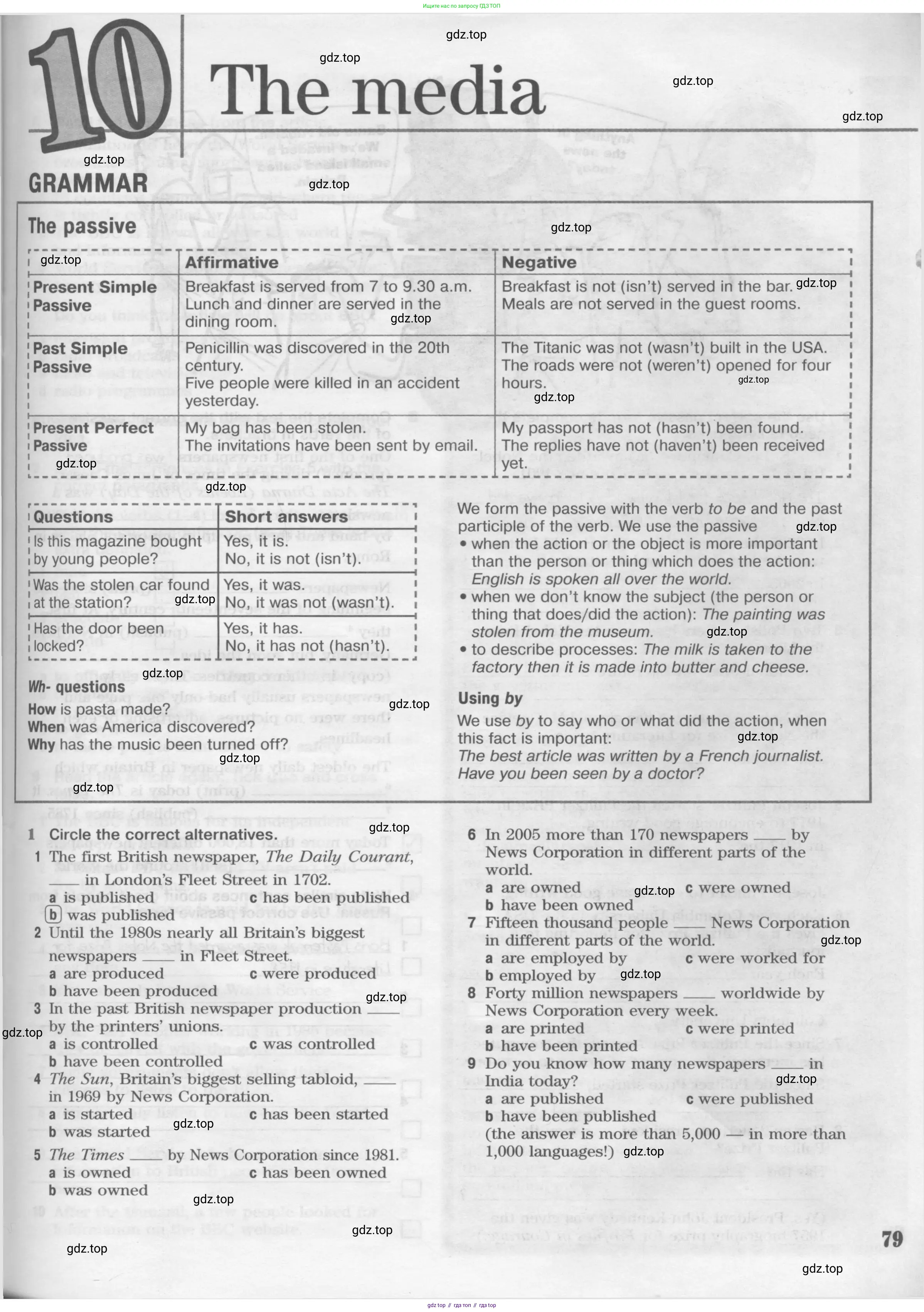 Английский язык (english), 8 класс Рабочая тетрадь (workbook), авторы: Вербицкая Мария Валерьевна (Verbitskaya Maria), Уайт Линдсей (Lindsay White), Фрикер Род (Fricker Rod), Миндрул Ольга Сергеевна (Mindrul Olga), Нечаева Екатерина Николаевна (Nechaeva Ekaterina), издательство Просвещение, Москва, 2017, белого цвета, страница 79