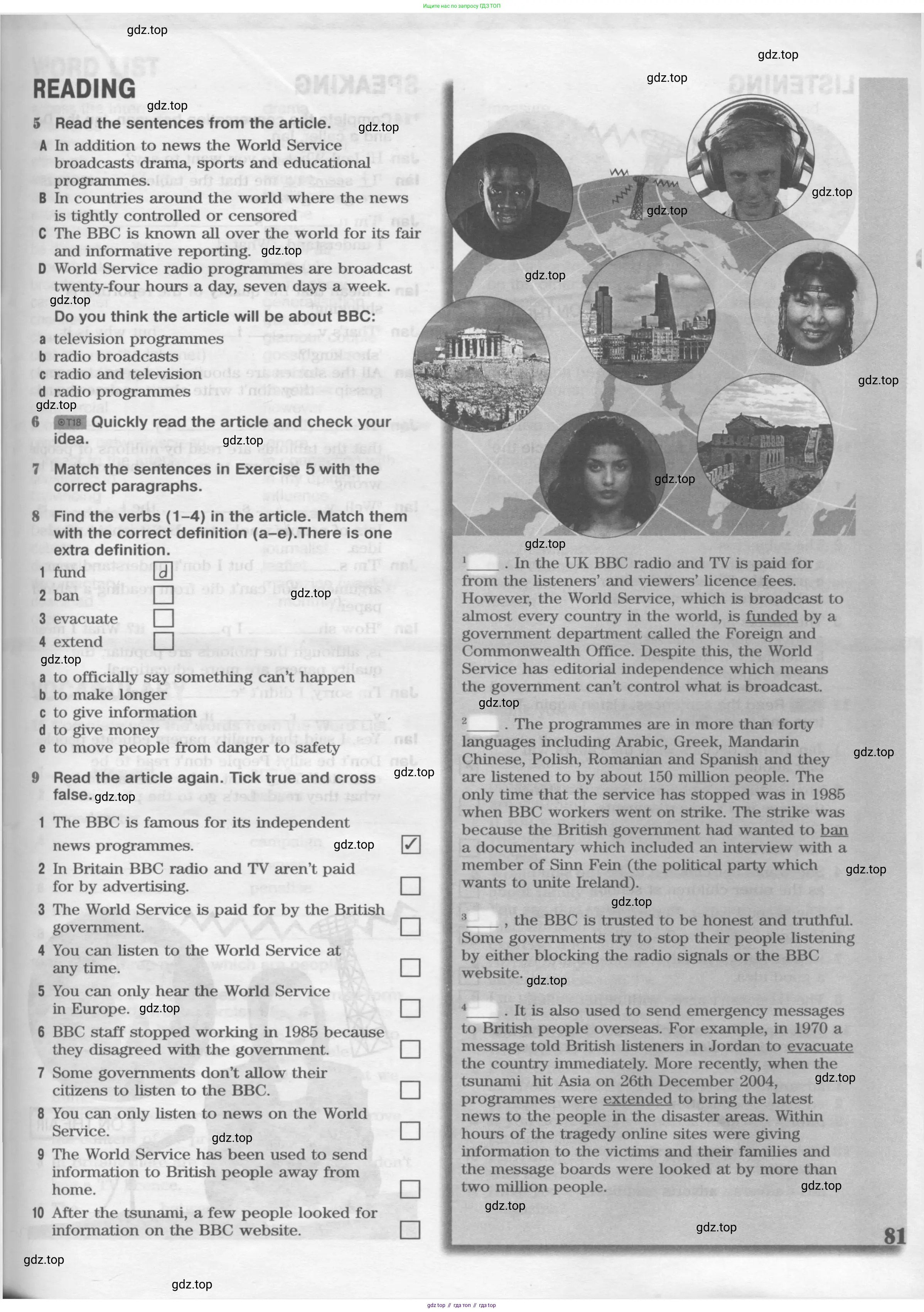 Английский язык (english), 8 класс Рабочая тетрадь (workbook), авторы: Вербицкая Мария Валерьевна (Verbitskaya Maria), Уайт Линдсей (Lindsay White), Фрикер Род (Fricker Rod), Миндрул Ольга Сергеевна (Mindrul Olga), Нечаева Екатерина Николаевна (Nechaeva Ekaterina), издательство Просвещение, Москва, 2017, белого цвета, страница 81