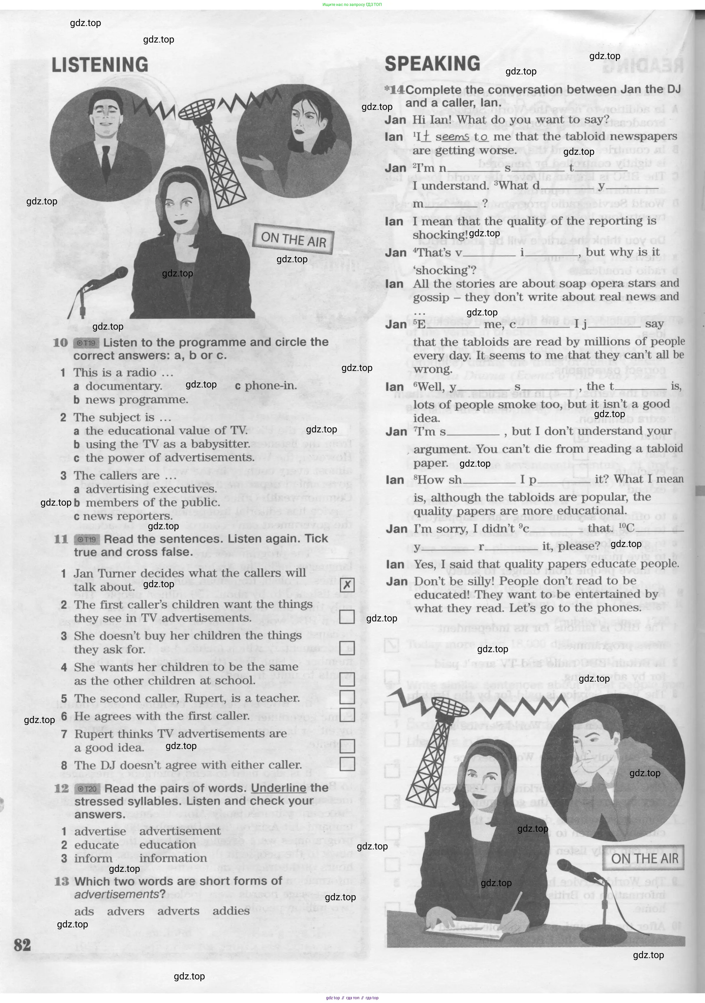 Английский язык (english), 8 класс Рабочая тетрадь (workbook), авторы: Вербицкая Мария Валерьевна (Verbitskaya Maria), Уайт Линдсей (Lindsay White), Фрикер Род (Fricker Rod), Миндрул Ольга Сергеевна (Mindrul Olga), Нечаева Екатерина Николаевна (Nechaeva Ekaterina), издательство Просвещение, Москва, 2017, белого цвета, страница 82