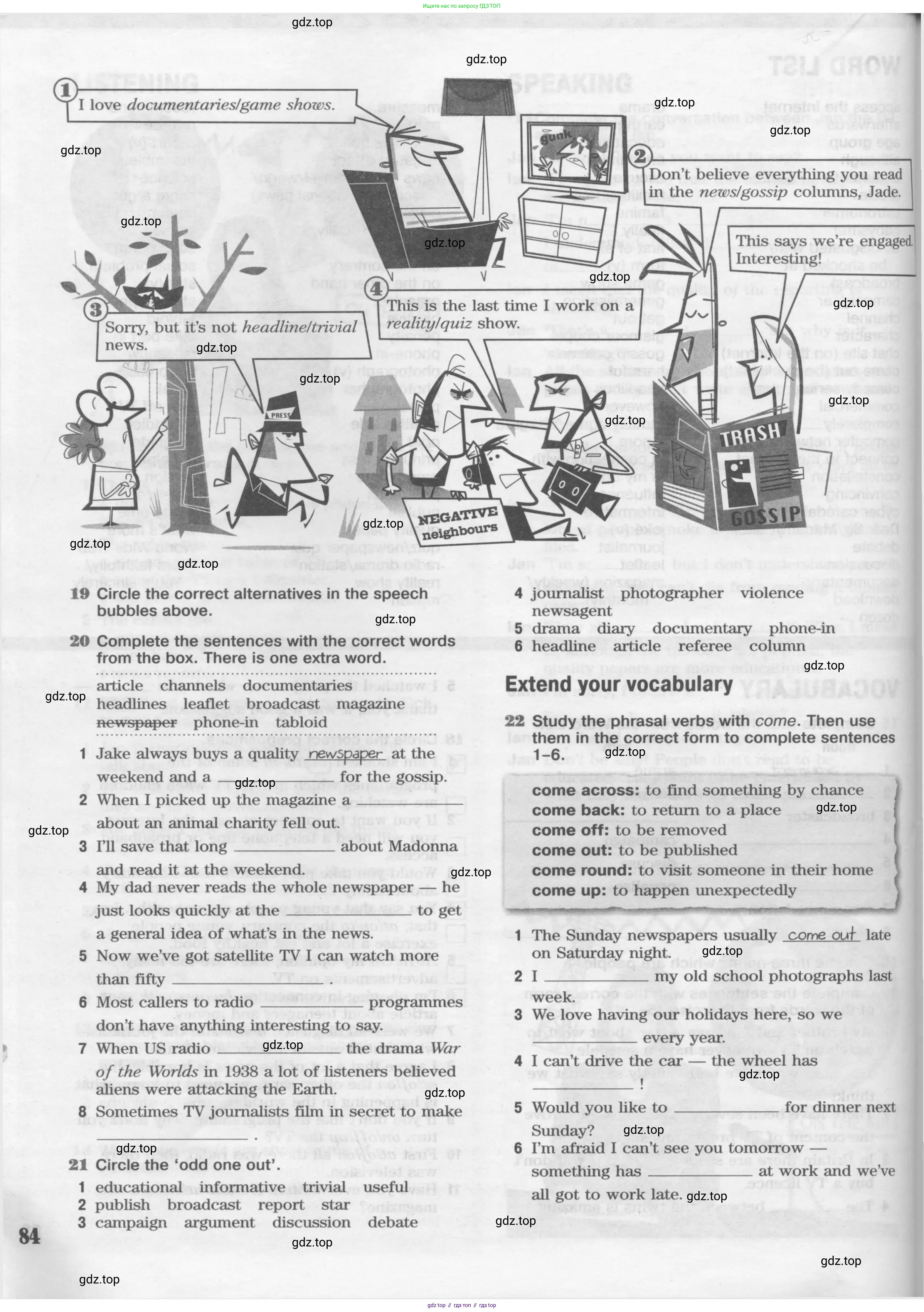 Английский язык (english), 8 класс Рабочая тетрадь (workbook), авторы: Вербицкая Мария Валерьевна (Verbitskaya Maria), Уайт Линдсей (Lindsay White), Фрикер Род (Fricker Rod), Миндрул Ольга Сергеевна (Mindrul Olga), Нечаева Екатерина Николаевна (Nechaeva Ekaterina), издательство Просвещение, Москва, 2017, белого цвета, страница 84