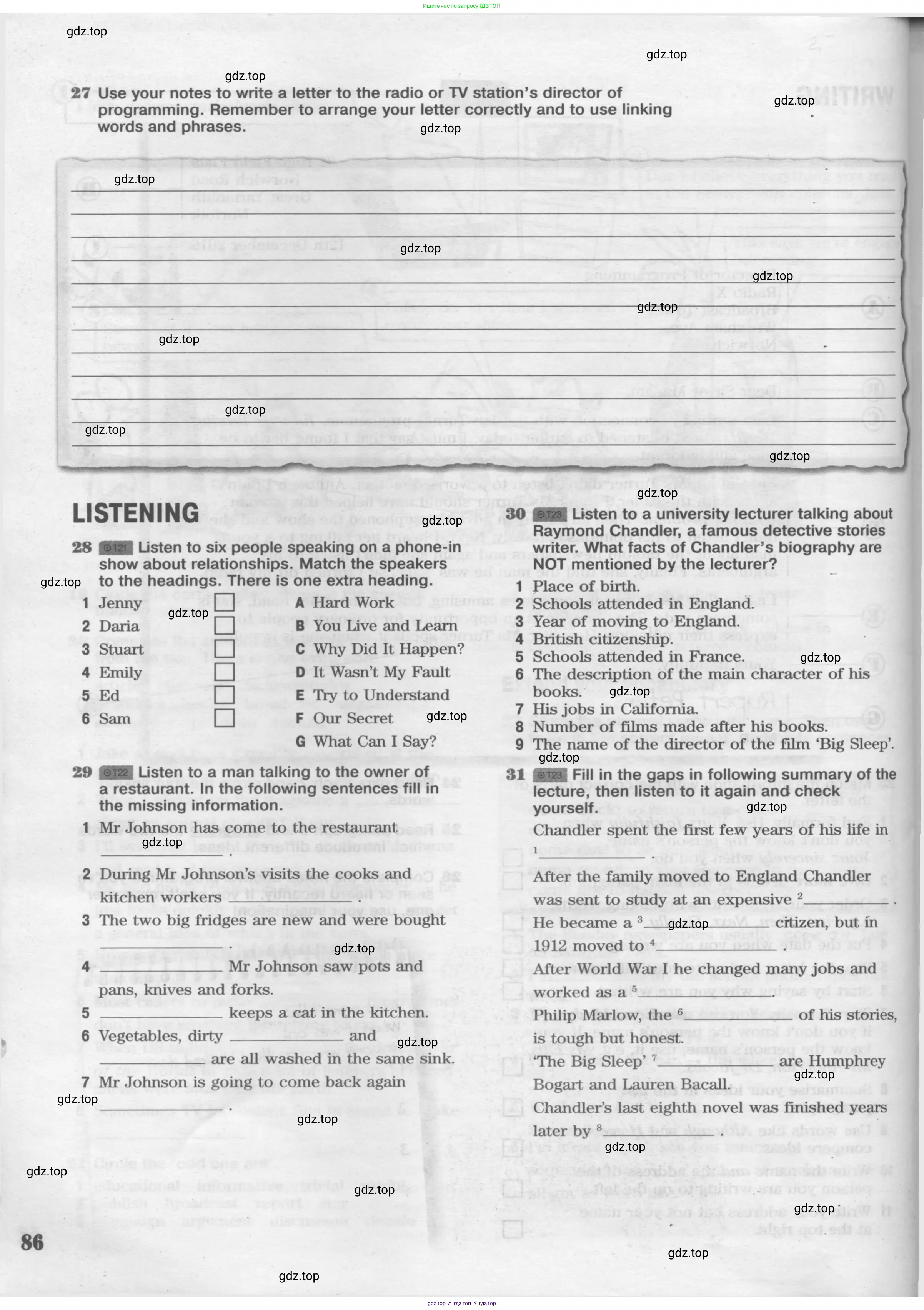 Английский язык (english), 8 класс Рабочая тетрадь (workbook), авторы: Вербицкая Мария Валерьевна (Verbitskaya Maria), Уайт Линдсей (Lindsay White), Фрикер Род (Fricker Rod), Миндрул Ольга Сергеевна (Mindrul Olga), Нечаева Екатерина Николаевна (Nechaeva Ekaterina), издательство Просвещение, Москва, 2017, белого цвета, страница 86
