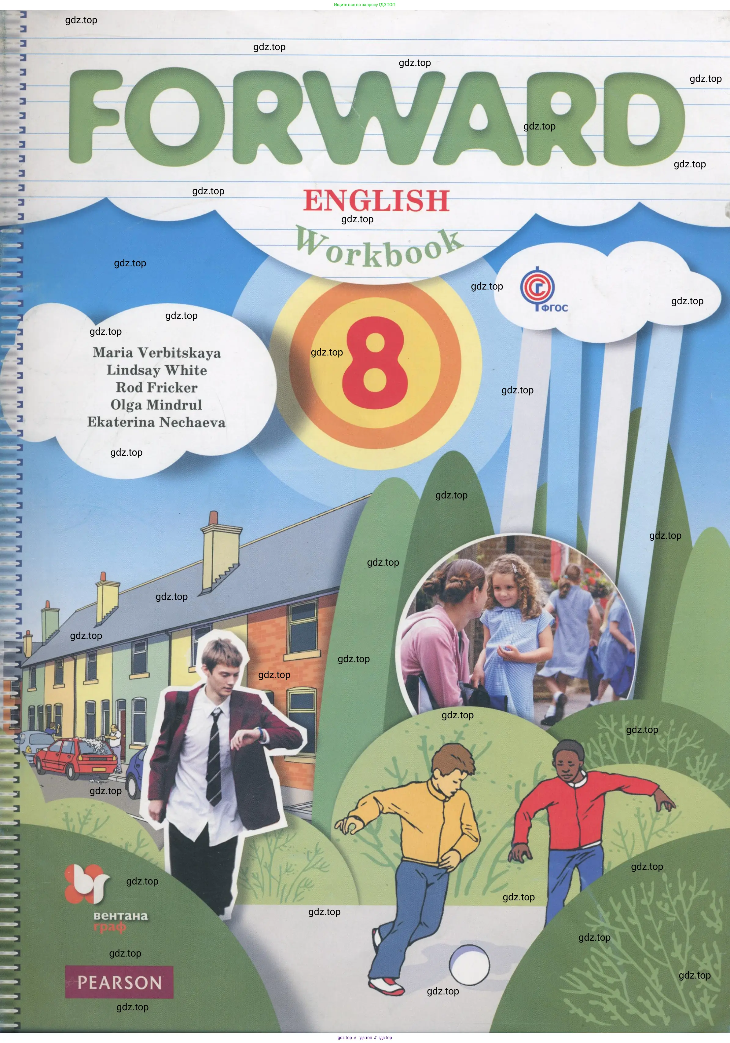 Английский язык (english), 8 класс Рабочая тетрадь (workbook), авторы: Вербицкая Мария Валерьевна (Verbitskaya Maria), Уайт Линдсей (Lindsay White), Фрикер Род (Fricker Rod), Миндрул Ольга Сергеевна (Mindrul Olga), Нечаева Екатерина Николаевна (Nechaeva Ekaterina), издательство Просвещение, Москва, 2017, белого цвета, 
