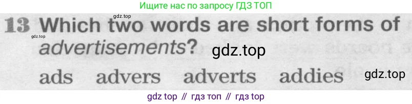 Английский язык (english), 8 класс Рабочая тетрадь (workbook), авторы: Вербицкая Мария Валерьевна (Verbitskaya Maria), Уайт Линдсей (Lindsay White), Фрикер Род (Fricker Rod), Миндрул Ольга Сергеевна (Mindrul Olga), Нечаева Екатерина Николаевна (Nechaeva Ekaterina), издательство Просвещение, Москва, 2017, белого цвета, страница 82, номер 13, Условие