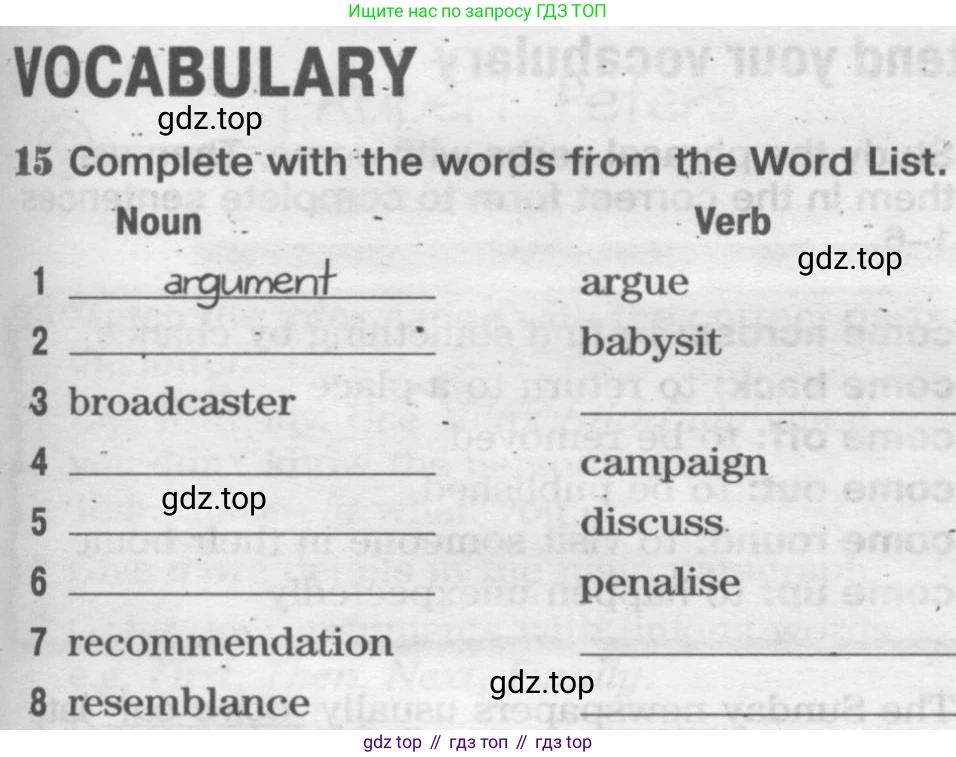 Английский язык (english), 8 класс Рабочая тетрадь (workbook), авторы: Вербицкая Мария Валерьевна (Verbitskaya Maria), Уайт Линдсей (Lindsay White), Фрикер Род (Fricker Rod), Миндрул Ольга Сергеевна (Mindrul Olga), Нечаева Екатерина Николаевна (Nechaeva Ekaterina), издательство Просвещение, Москва, 2017, белого цвета, страница 83, номер 15, Условие
