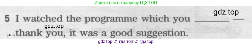 Английский язык (english), 8 класс Рабочая тетрадь (workbook), авторы: Вербицкая Мария Валерьевна (Verbitskaya Maria), Уайт Линдсей (Lindsay White), Фрикер Род (Fricker Rod), Миндрул Ольга Сергеевна (Mindrul Olga), Нечаева Екатерина Николаевна (Nechaeva Ekaterina), издательство Просвещение, Москва, 2017, белого цвета, страница 83, номер 17, Условие (продолжение 2)