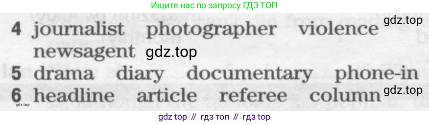 Английский язык (english), 8 класс Рабочая тетрадь (workbook), авторы: Вербицкая Мария Валерьевна (Verbitskaya Maria), Уайт Линдсей (Lindsay White), Фрикер Род (Fricker Rod), Миндрул Ольга Сергеевна (Mindrul Olga), Нечаева Екатерина Николаевна (Nechaeva Ekaterina), издательство Просвещение, Москва, 2017, белого цвета, страница 84, номер 21, Условие (продолжение 2)