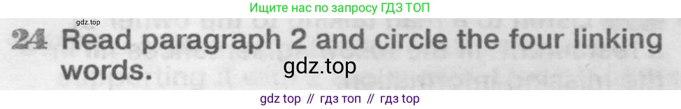 Английский язык (english), 8 класс Рабочая тетрадь (workbook), авторы: Вербицкая Мария Валерьевна (Verbitskaya Maria), Уайт Линдсей (Lindsay White), Фрикер Род (Fricker Rod), Миндрул Ольга Сергеевна (Mindrul Olga), Нечаева Екатерина Николаевна (Nechaeva Ekaterina), издательство Просвещение, Москва, 2017, белого цвета, страница 86, номер 28, Условие