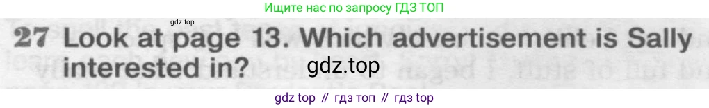 Английский язык (english), 8 класс Рабочая тетрадь (workbook), авторы: Вербицкая Мария Валерьевна (Verbitskaya Maria), Уайт Линдсей (Lindsay White), Фрикер Род (Fricker Rod), Миндрул Ольга Сергеевна (Mindrul Olga), Нечаева Екатерина Николаевна (Nechaeva Ekaterina), издательство Просвещение, Москва, 2017, белого цвета, страница 17, номер 27, Условие