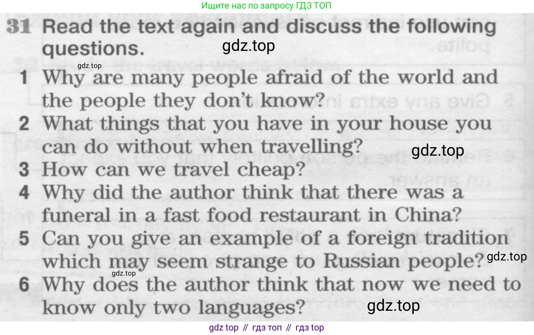 Английский язык (english), 8 класс Рабочая тетрадь (workbook), авторы: Вербицкая Мария Валерьевна (Verbitskaya Maria), Уайт Линдсей (Lindsay White), Фрикер Род (Fricker Rod), Миндрул Ольга Сергеевна (Mindrul Olga), Нечаева Екатерина Николаевна (Nechaeva Ekaterina), издательство Просвещение, Москва, 2017, белого цвета, страница 18, номер 31, Условие