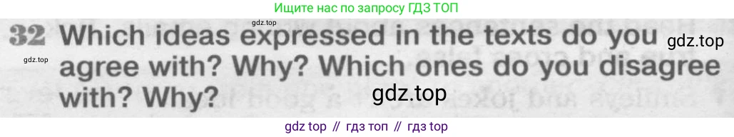 Английский язык (english), 8 класс Рабочая тетрадь (workbook), авторы: Вербицкая Мария Валерьевна (Verbitskaya Maria), Уайт Линдсей (Lindsay White), Фрикер Род (Fricker Rod), Миндрул Ольга Сергеевна (Mindrul Olga), Нечаева Екатерина Николаевна (Nechaeva Ekaterina), издательство Просвещение, Москва, 2017, белого цвета, страница 18, номер 32, Условие