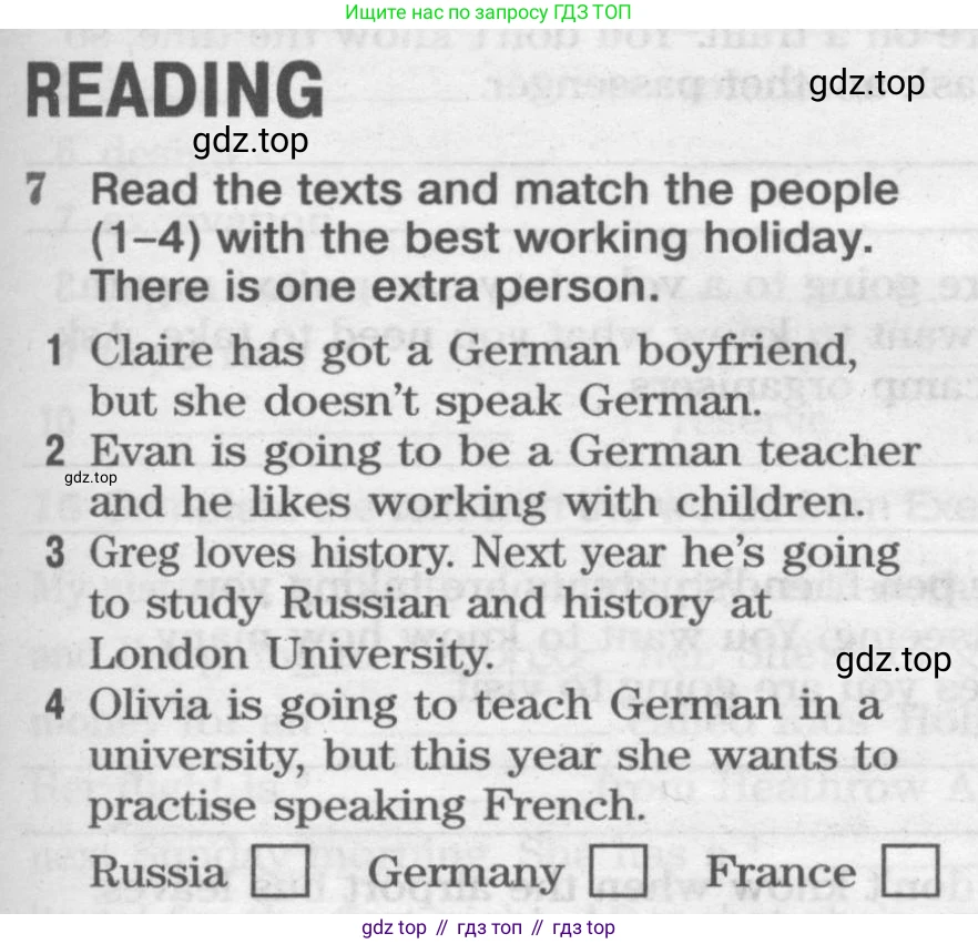 Английский язык (english), 8 класс Рабочая тетрадь (workbook), авторы: Вербицкая Мария Валерьевна (Verbitskaya Maria), Уайт Линдсей (Lindsay White), Фрикер Род (Fricker Rod), Миндрул Ольга Сергеевна (Mindrul Olga), Нечаева Екатерина Николаевна (Nechaeva Ekaterina), издательство Просвещение, Москва, 2017, белого цвета, страница 13, номер 7, Условие