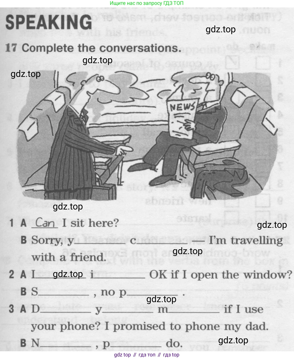 Английский язык (english), 8 класс Рабочая тетрадь (workbook), авторы: Вербицкая Мария Валерьевна (Verbitskaya Maria), Уайт Линдсей (Lindsay White), Фрикер Род (Fricker Rod), Миндрул Ольга Сергеевна (Mindrul Olga), Нечаева Екатерина Николаевна (Nechaeva Ekaterina), издательство Просвещение, Москва, 2017, белого цвета, страница 23, номер 17, Условие