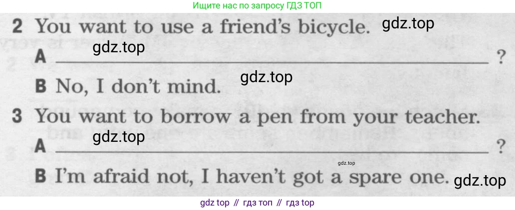 Английский язык (english), 8 класс Рабочая тетрадь (workbook), авторы: Вербицкая Мария Валерьевна (Verbitskaya Maria), Уайт Линдсей (Lindsay White), Фрикер Род (Fricker Rod), Миндрул Ольга Сергеевна (Mindrul Olga), Нечаева Екатерина Николаевна (Nechaeva Ekaterina), издательство Просвещение, Москва, 2017, белого цвета, страница 23, номер 18, Условие (продолжение 2)