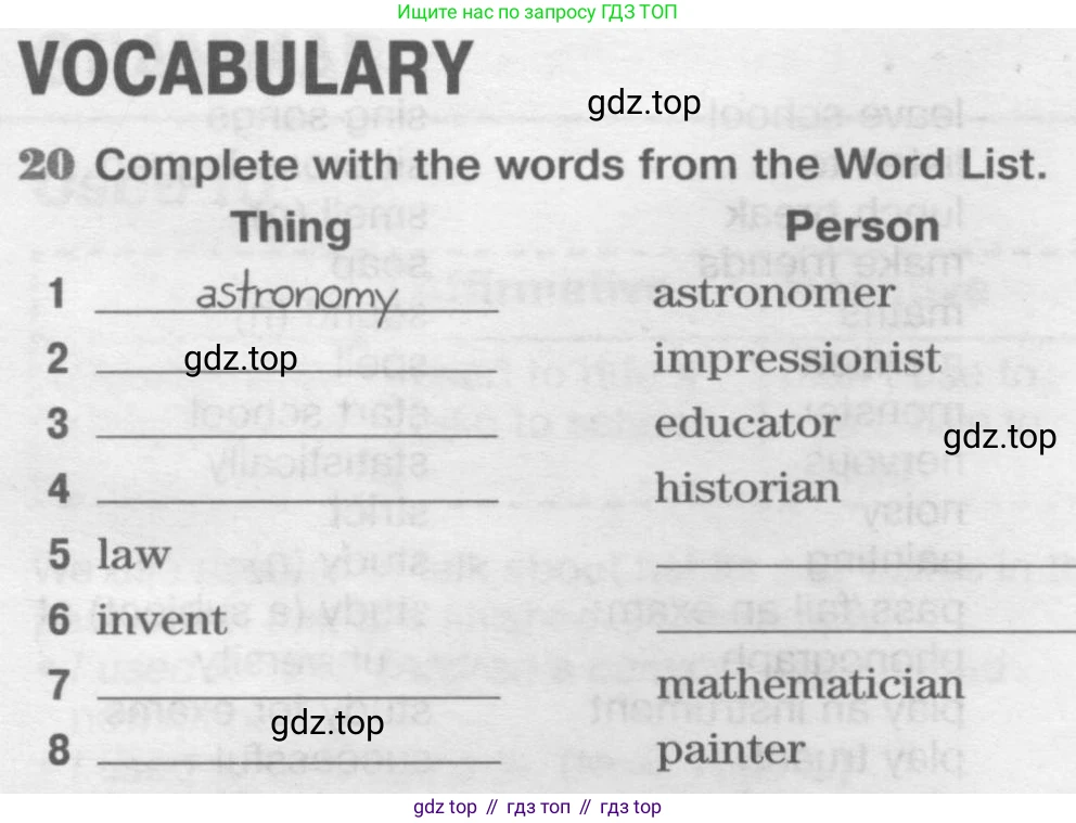 Английский язык (english), 8 класс Рабочая тетрадь (workbook), авторы: Вербицкая Мария Валерьевна (Verbitskaya Maria), Уайт Линдсей (Lindsay White), Фрикер Род (Fricker Rod), Миндрул Ольга Сергеевна (Mindrul Olga), Нечаева Екатерина Николаевна (Nechaeva Ekaterina), издательство Просвещение, Москва, 2017, белого цвета, страница 24, номер 20, Условие