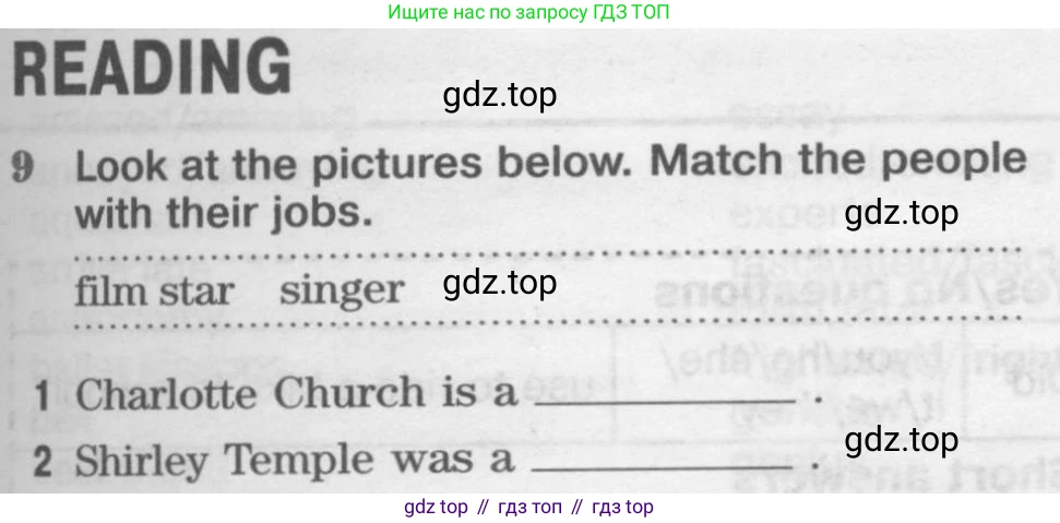 Английский язык (english), 8 класс Рабочая тетрадь (workbook), авторы: Вербицкая Мария Валерьевна (Verbitskaya Maria), Уайт Линдсей (Lindsay White), Фрикер Род (Fricker Rod), Миндрул Ольга Сергеевна (Mindrul Olga), Нечаева Екатерина Николаевна (Nechaeva Ekaterina), издательство Просвещение, Москва, 2017, белого цвета, страница 21, номер 9, Условие