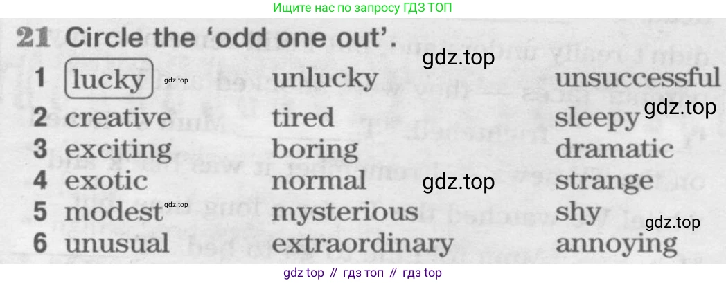 Английский язык (english), 8 класс Рабочая тетрадь (workbook), авторы: Вербицкая Мария Валерьевна (Verbitskaya Maria), Уайт Линдсей (Lindsay White), Фрикер Род (Fricker Rod), Миндрул Ольга Сергеевна (Mindrul Olga), Нечаева Екатерина Николаевна (Nechaeva Ekaterina), издательство Просвещение, Москва, 2017, белого цвета, страница 31, номер 21, Условие