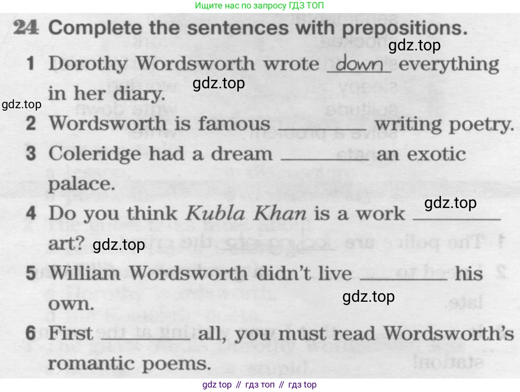 Английский язык (english), 8 класс Рабочая тетрадь (workbook), авторы: Вербицкая Мария Валерьевна (Verbitskaya Maria), Уайт Линдсей (Lindsay White), Фрикер Род (Fricker Rod), Миндрул Ольга Сергеевна (Mindrul Olga), Нечаева Екатерина Николаевна (Nechaeva Ekaterina), издательство Просвещение, Москва, 2017, белого цвета, страница 32, номер 24, Условие
