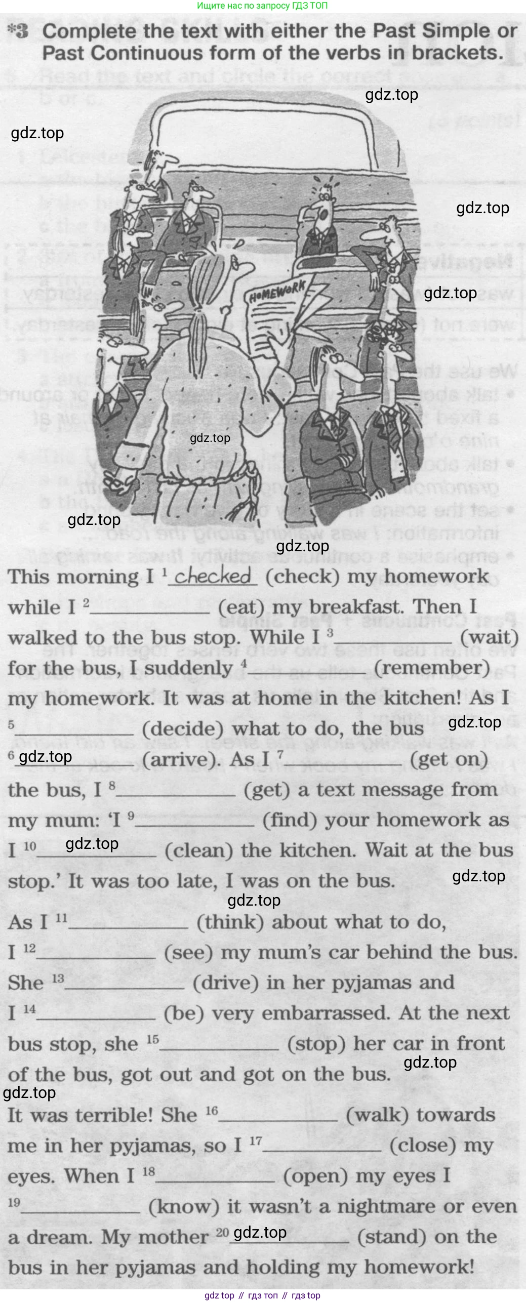Английский язык (english), 8 класс Рабочая тетрадь (workbook), авторы: Вербицкая Мария Валерьевна (Verbitskaya Maria), Уайт Линдсей (Lindsay White), Фрикер Род (Fricker Rod), Миндрул Ольга Сергеевна (Mindrul Olga), Нечаева Екатерина Николаевна (Nechaeva Ekaterina), издательство Просвещение, Москва, 2017, белого цвета, страница 28, номер 3, Условие