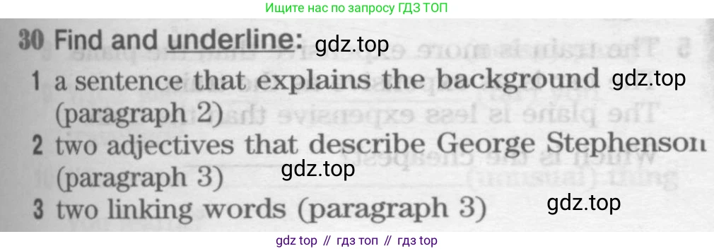 Английский язык (english), 8 класс Рабочая тетрадь (workbook), авторы: Вербицкая Мария Валерьевна (Verbitskaya Maria), Уайт Линдсей (Lindsay White), Фрикер Род (Fricker Rod), Миндрул Ольга Сергеевна (Mindrul Olga), Нечаева Екатерина Николаевна (Nechaeva Ekaterina), издательство Просвещение, Москва, 2017, белого цвета, страница 33, номер 30, Условие