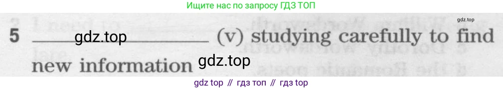 Английский язык (english), 8 класс Рабочая тетрадь (workbook), авторы: Вербицкая Мария Валерьевна (Verbitskaya Maria), Уайт Линдсей (Lindsay White), Фрикер Род (Fricker Rod), Миндрул Ольга Сергеевна (Mindrul Olga), Нечаева Екатерина Николаевна (Nechaeva Ekaterina), издательство Просвещение, Москва, 2017, белого цвета, страница 29, номер 8, Условие (продолжение 2)