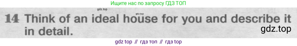 Английский язык (english), 8 класс Рабочая тетрадь (workbook), авторы: Вербицкая Мария Валерьевна (Verbitskaya Maria), Уайт Линдсей (Lindsay White), Фрикер Род (Fricker Rod), Миндрул Ольга Сергеевна (Mindrul Olga), Нечаева Екатерина Николаевна (Nechaeva Ekaterina), издательство Просвещение, Москва, 2017, белого цвета, страница 38, номер 14, Условие