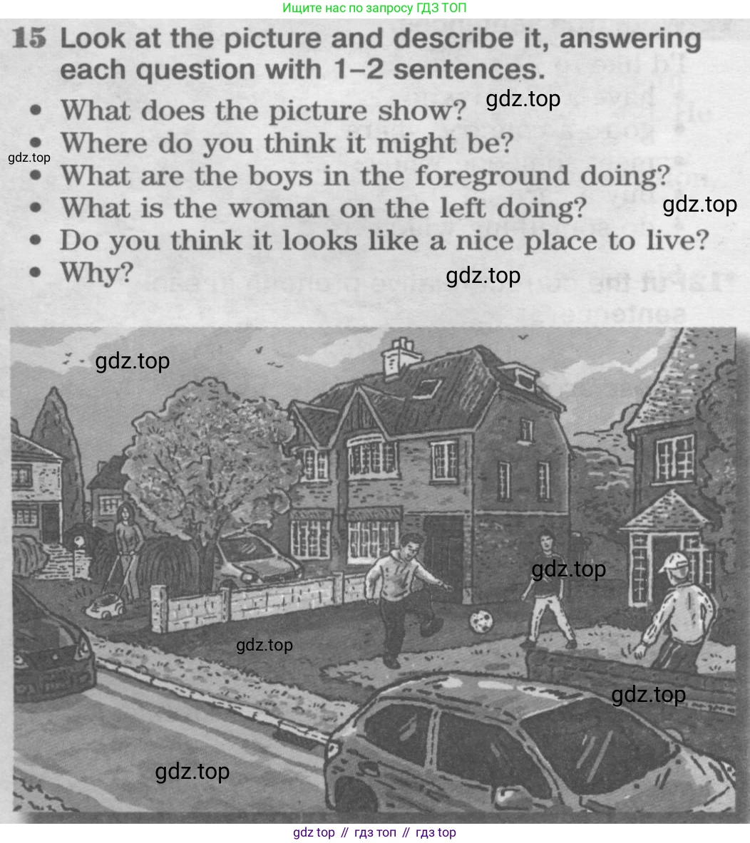 Английский язык (english), 8 класс Рабочая тетрадь (workbook), авторы: Вербицкая Мария Валерьевна (Verbitskaya Maria), Уайт Линдсей (Lindsay White), Фрикер Род (Fricker Rod), Миндрул Ольга Сергеевна (Mindrul Olga), Нечаева Екатерина Николаевна (Nechaeva Ekaterina), издательство Просвещение, Москва, 2017, белого цвета, страница 38, номер 15, Условие