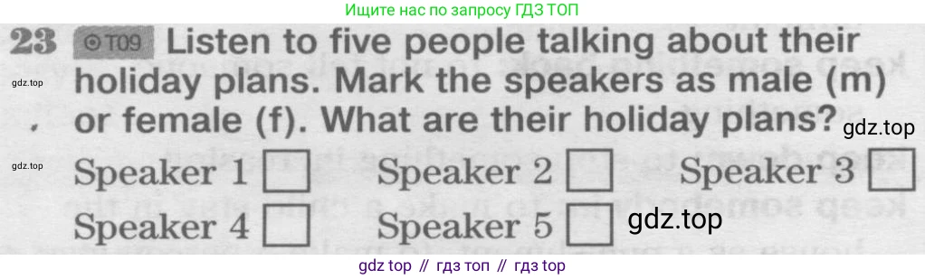Английский язык (english), 8 класс Рабочая тетрадь (workbook), авторы: Вербицкая Мария Валерьевна (Verbitskaya Maria), Уайт Линдсей (Lindsay White), Фрикер Род (Fricker Rod), Миндрул Ольга Сергеевна (Mindrul Olga), Нечаева Екатерина Николаевна (Nechaeva Ekaterina), издательство Просвещение, Москва, 2017, белого цвета, страница 40, номер 23, Условие
