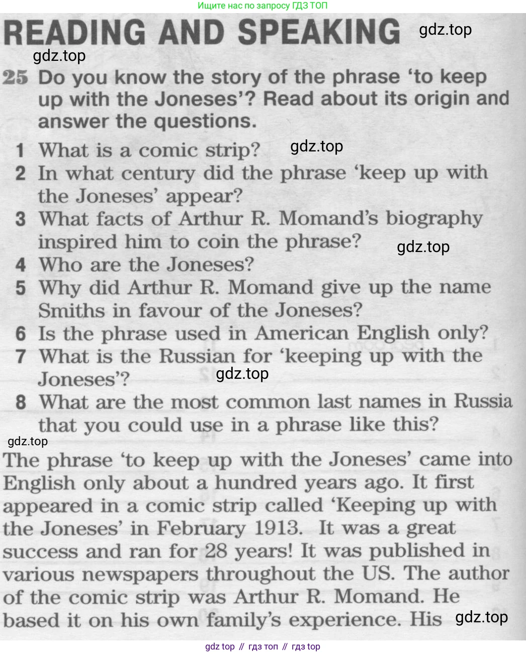 Английский язык (english), 8 класс Рабочая тетрадь (workbook), авторы: Вербицкая Мария Валерьевна (Verbitskaya Maria), Уайт Линдсей (Lindsay White), Фрикер Род (Fricker Rod), Миндрул Ольга Сергеевна (Mindrul Olga), Нечаева Екатерина Николаевна (Nechaeva Ekaterina), издательство Просвещение, Москва, 2017, белого цвета, страница 40, номер 25, Условие
