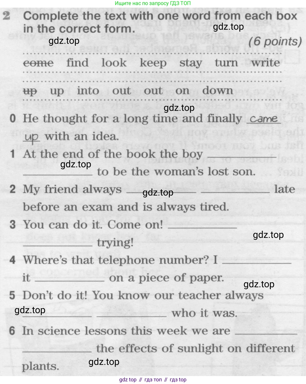 Английский язык (english), 8 класс Рабочая тетрадь (workbook), авторы: Вербицкая Мария Валерьевна (Verbitskaya Maria), Уайт Линдсей (Lindsay White), Фрикер Род (Fricker Rod), Миндрул Ольга Сергеевна (Mindrul Olga), Нечаева Екатерина Николаевна (Nechaeva Ekaterina), издательство Просвещение, Москва, 2017, белого цвета, страница 42, номер 2, Условие