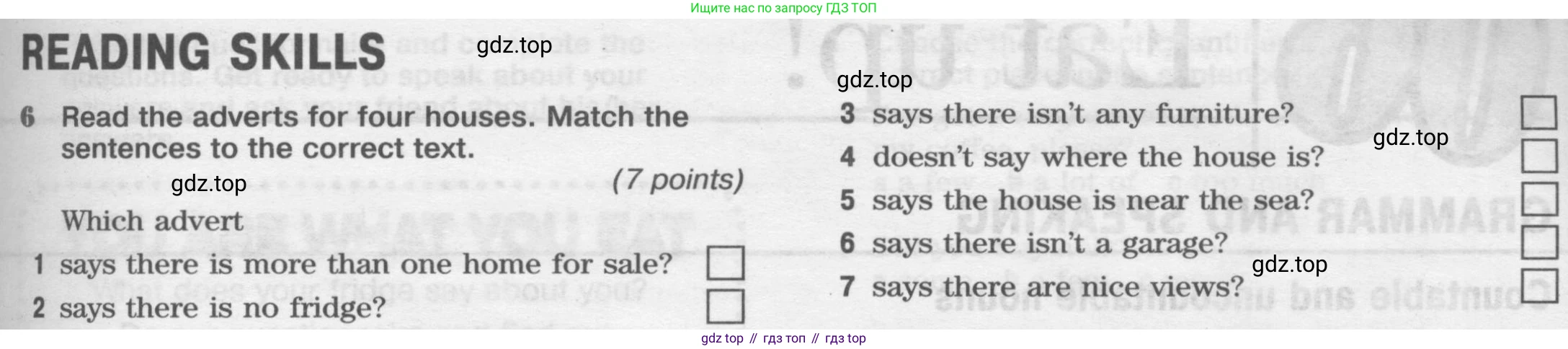 Английский язык (english), 8 класс Рабочая тетрадь (workbook), авторы: Вербицкая Мария Валерьевна (Verbitskaya Maria), Уайт Линдсей (Lindsay White), Фрикер Род (Fricker Rod), Миндрул Ольга Сергеевна (Mindrul Olga), Нечаева Екатерина Николаевна (Nechaeva Ekaterina), издательство Просвещение, Москва, 2017, белого цвета, страница 43, номер 6, Условие