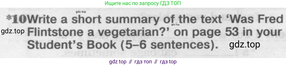 Английский язык (english), 8 класс Рабочая тетрадь (workbook), авторы: Вербицкая Мария Валерьевна (Verbitskaya Maria), Уайт Линдсей (Lindsay White), Фрикер Род (Fricker Rod), Миндрул Ольга Сергеевна (Mindrul Olga), Нечаева Екатерина Николаевна (Nechaeva Ekaterina), издательство Просвещение, Москва, 2017, белого цвета, страница 46, номер 10, Условие