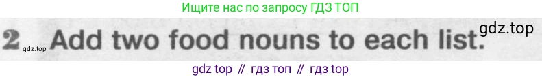 Английский язык (english), 8 класс Рабочая тетрадь (workbook), авторы: Вербицкая Мария Валерьевна (Verbitskaya Maria), Уайт Линдсей (Lindsay White), Фрикер Род (Fricker Rod), Миндрул Ольга Сергеевна (Mindrul Olga), Нечаева Екатерина Николаевна (Nechaeva Ekaterina), издательство Просвещение, Москва, 2017, белого цвета, страница 44, номер 2, Условие