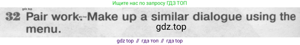 Английский язык (english), 8 класс Рабочая тетрадь (workbook), авторы: Вербицкая Мария Валерьевна (Verbitskaya Maria), Уайт Линдсей (Lindsay White), Фрикер Род (Fricker Rod), Миндрул Ольга Сергеевна (Mindrul Olga), Нечаева Екатерина Николаевна (Nechaeva Ekaterina), издательство Просвещение, Москва, 2017, белого цвета, страница 52, номер 32, Условие