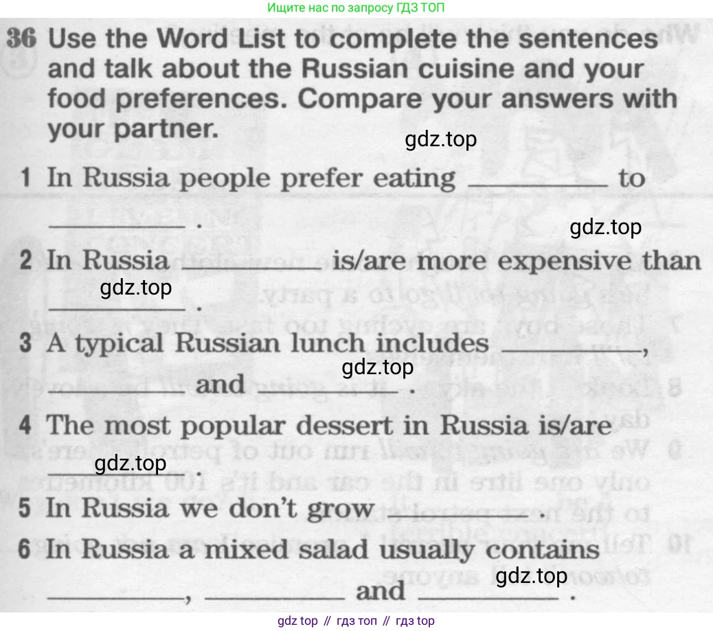 Английский язык (english), 8 класс Рабочая тетрадь (workbook), авторы: Вербицкая Мария Валерьевна (Verbitskaya Maria), Уайт Линдсей (Lindsay White), Фрикер Род (Fricker Rod), Миндрул Ольга Сергеевна (Mindrul Olga), Нечаева Екатерина Николаевна (Nechaeva Ekaterina), издательство Просвещение, Москва, 2017, белого цвета, страница 53, номер 36, Условие