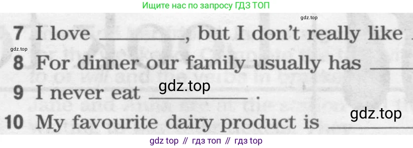 Английский язык (english), 8 класс Рабочая тетрадь (workbook), авторы: Вербицкая Мария Валерьевна (Verbitskaya Maria), Уайт Линдсей (Lindsay White), Фрикер Род (Fricker Rod), Миндрул Ольга Сергеевна (Mindrul Olga), Нечаева Екатерина Николаевна (Nechaeva Ekaterina), издательство Просвещение, Москва, 2017, белого цвета, страница 53, номер 36, Условие (продолжение 2)