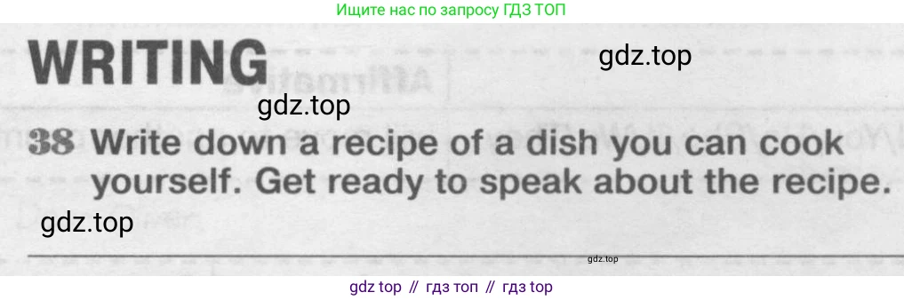 Английский язык (english), 8 класс Рабочая тетрадь (workbook), авторы: Вербицкая Мария Валерьевна (Verbitskaya Maria), Уайт Линдсей (Lindsay White), Фрикер Род (Fricker Rod), Миндрул Ольга Сергеевна (Mindrul Olga), Нечаева Екатерина Николаевна (Nechaeva Ekaterina), издательство Просвещение, Москва, 2017, белого цвета, страница 53, номер 38, Условие