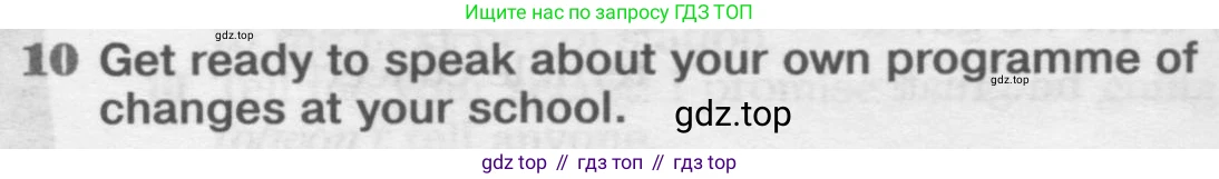 Английский язык (english), 8 класс Рабочая тетрадь (workbook), авторы: Вербицкая Мария Валерьевна (Verbitskaya Maria), Уайт Линдсей (Lindsay White), Фрикер Род (Fricker Rod), Миндрул Ольга Сергеевна (Mindrul Olga), Нечаева Екатерина Николаевна (Nechaeva Ekaterina), издательство Просвещение, Москва, 2017, белого цвета, страница 56, номер 10, Условие