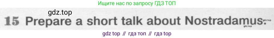 Английский язык (english), 8 класс Рабочая тетрадь (workbook), авторы: Вербицкая Мария Валерьевна (Verbitskaya Maria), Уайт Линдсей (Lindsay White), Фрикер Род (Fricker Rod), Миндрул Ольга Сергеевна (Mindrul Olga), Нечаева Екатерина Николаевна (Nechaeva Ekaterina), издательство Просвещение, Москва, 2017, белого цвета, страница 58, номер 15, Условие