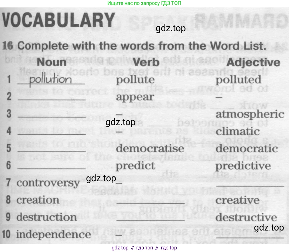 Английский язык (english), 8 класс Рабочая тетрадь (workbook), авторы: Вербицкая Мария Валерьевна (Verbitskaya Maria), Уайт Линдсей (Lindsay White), Фрикер Род (Fricker Rod), Миндрул Ольга Сергеевна (Mindrul Olga), Нечаева Екатерина Николаевна (Nechaeva Ekaterina), издательство Просвещение, Москва, 2017, белого цвета, страница 59, номер 16, Условие